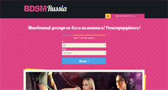 Desktop Screenshot of bdsmrussia.com